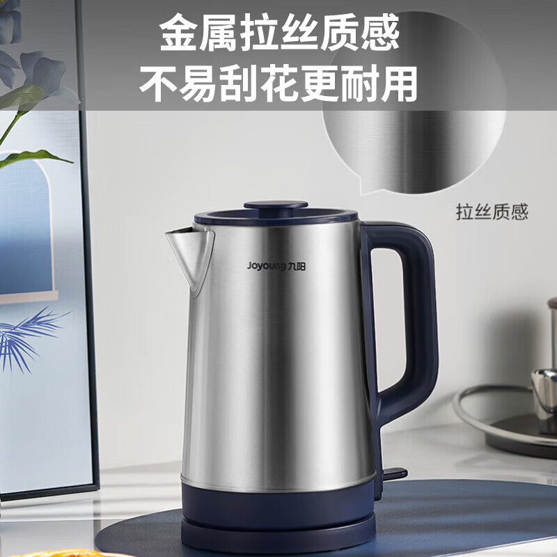 九阳(Joyoung)k20fd-w175 热水壶烧水壶电水壶2L 304不锈钢 1800w大功率 0胶水家用开水壶高清大图