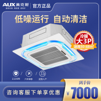 奥克斯 KFR-72QWR3YC(B3)-G