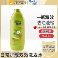 飘柔日常护理双效去油清爽型洗发露170g