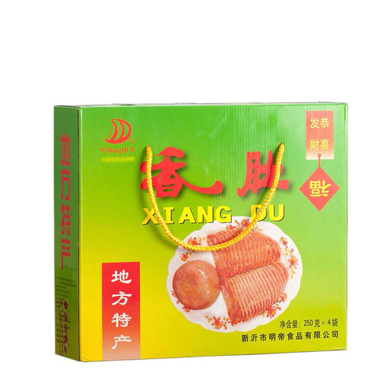 明帝(MingDi) 香肚250克x4袋/箱礼盒装 卤猪肉猪肚徐州新沂特产下酒菜年货送礼