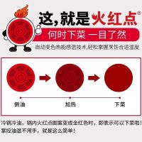 苏泊尔(SUPOR)PJ26G1火红点煎锅少油烟不粘锅平底锅26cm 电磁炉通用