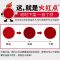 苏泊尔(SUPOR)PJ26G1火红点煎锅少油烟不粘锅平底锅26cm 电磁炉通用