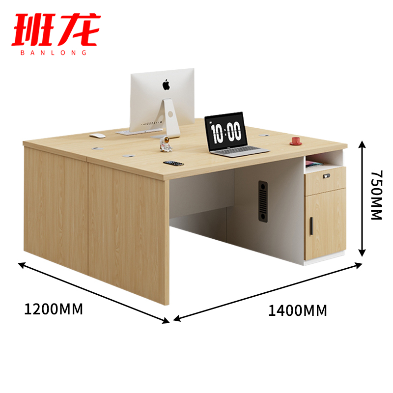 班龙电脑桌1.4米双人位张高清大图