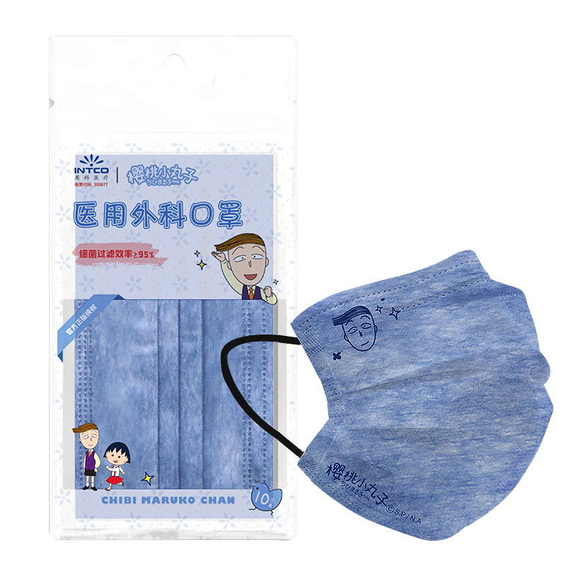 英科医疗 樱桃小丸子联名口罩 医用外科口罩 三层防护含熔喷层 莫兰迪蓝色 10只/袋