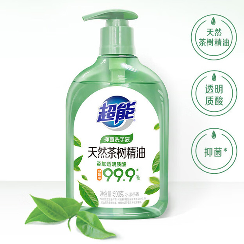 超能洗手液500g*16瓶水漾茶香款抑菌洁净双手(包装随机)高清大图