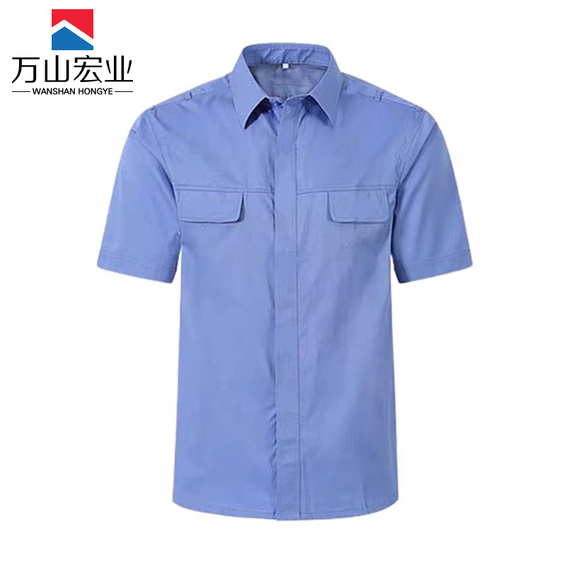 万山宏业 蓝色衬衫短袖衬衣工作服 CS01/件高清大图