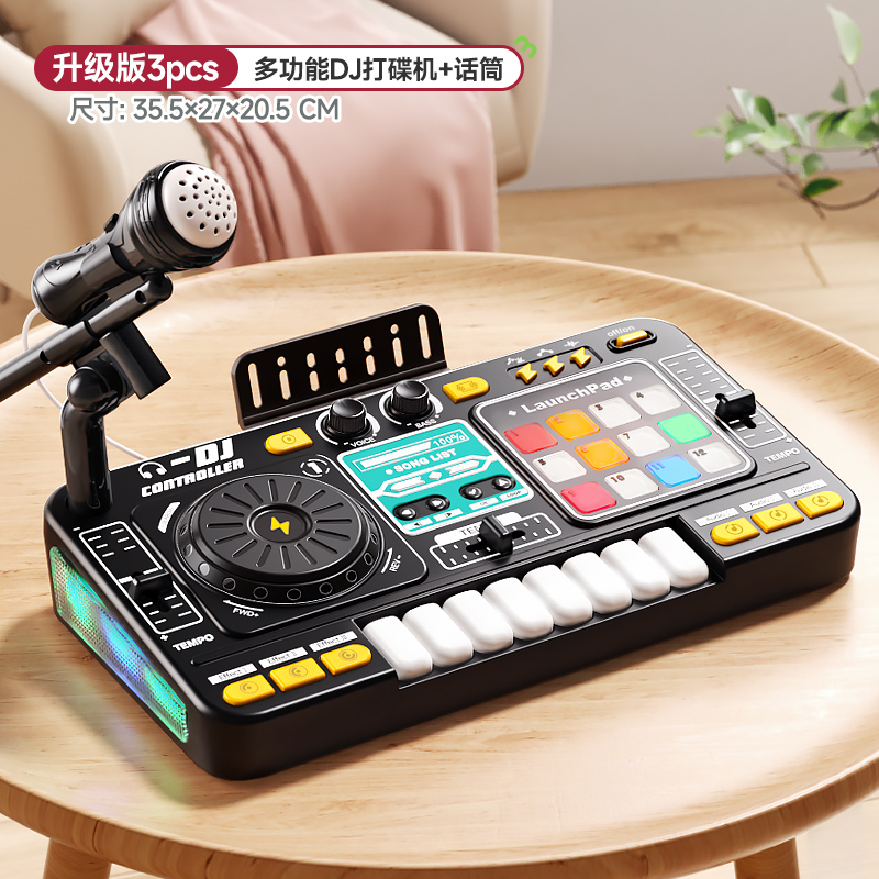 DJ打碟机儿童音乐玩具多功能电子琴可弹奏钢琴乐器1663 【USB充电+蓝牙】黑DJ机+话筒