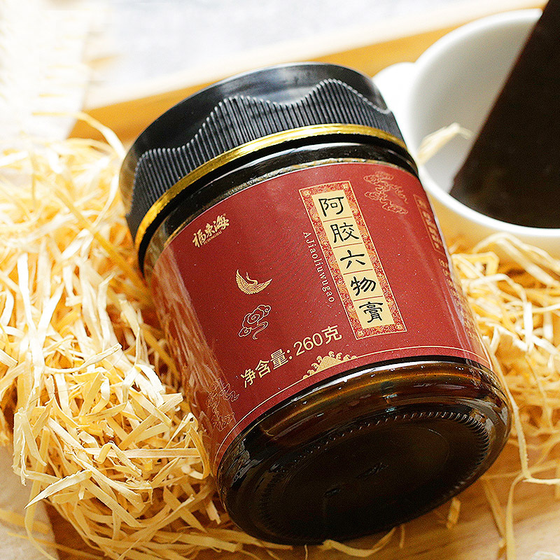 福东海 阿胶六物膏四物汤八珍汤女性调理阿胶膏方固元膏四物膏260克