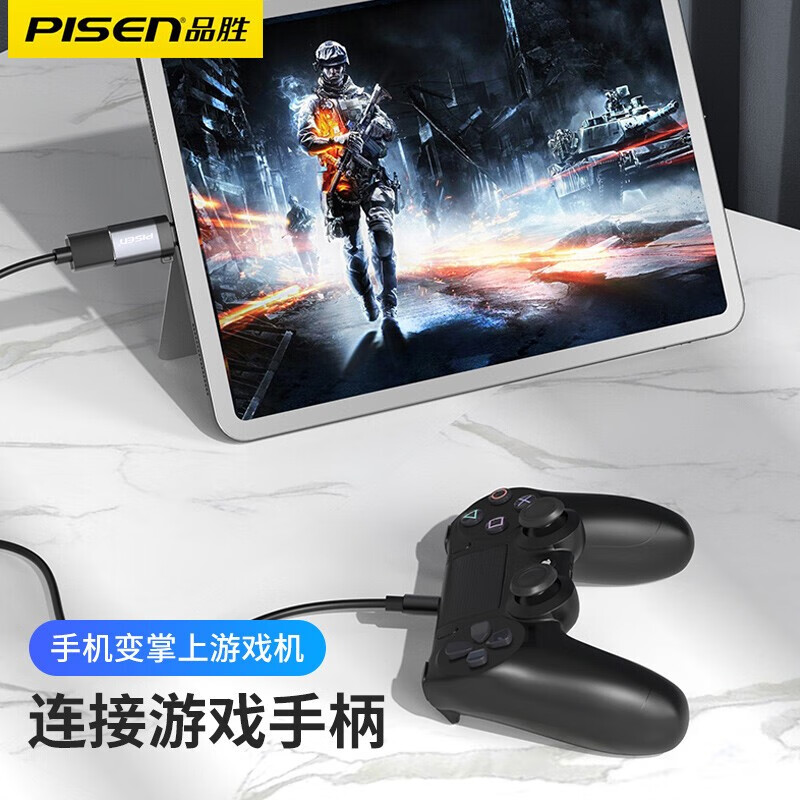 品胜(PISEN)Lightning OTG转接头(钛空灰)挂卡装-国内版CN高清大图
