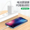 iPhone12充电器头20W数据线快充PD适用苹果11正品塔菲克苹果充电器线[PD快充20W头+2米PD数据线]