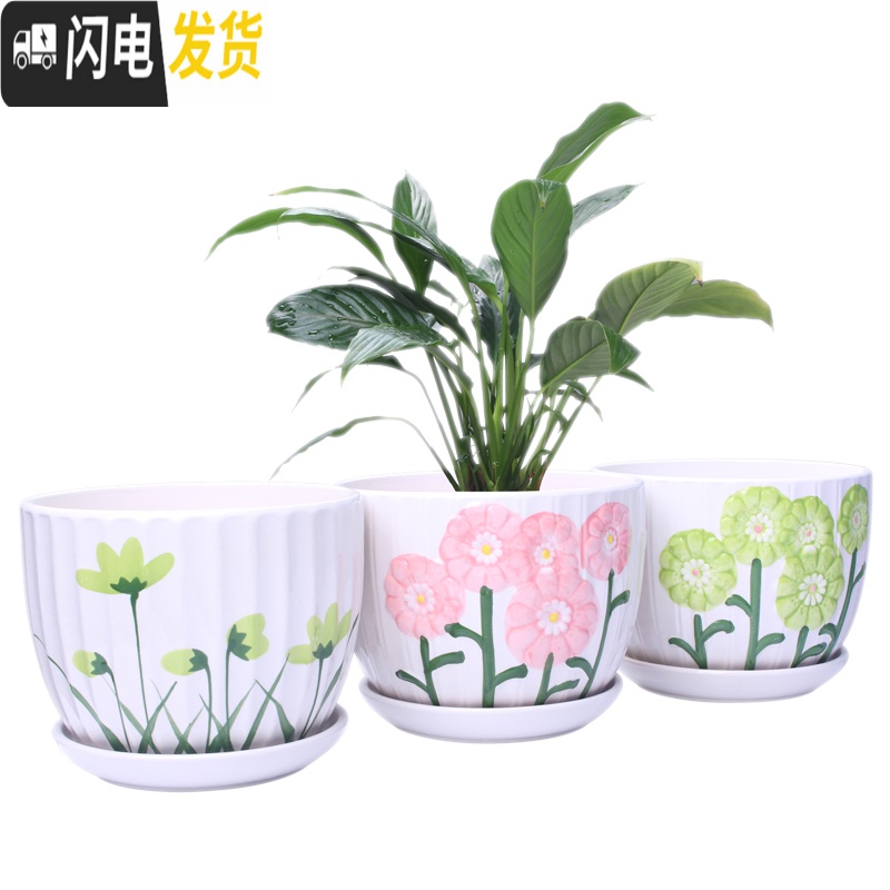 三维工匠花盆 陶瓷 大号一套三个带托盘家用室内阳台简约多肉绿植批发 (303梅兰)两个大号 大花盆容器高清大图