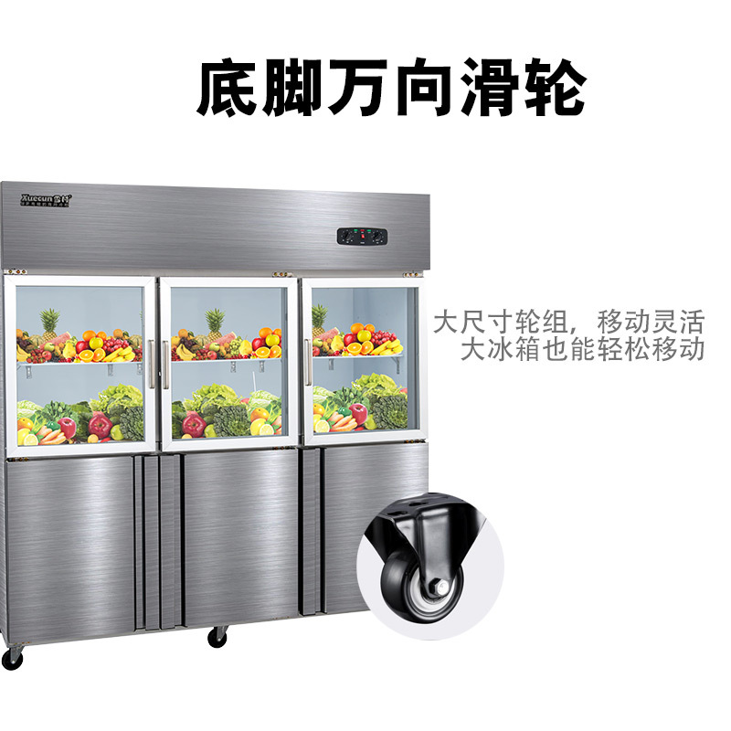 雪村(Xuecun) 1250L六门上玻璃 冰柜 不锈钢厨房冰箱 上冷藏下冷冻柜 商用冷柜CFS-60N3B3