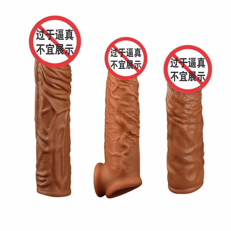 云曼 狼牙套男用加长加粗延长时套锁精环液态柔软仿真阳具套SM另类玩具夫妻成 F款长19.5cm赠长4加粗0.7内径3cm高清大图