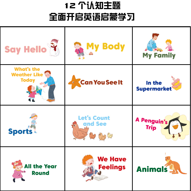 [正版]牛津树儿童英语分级阅读绘本 小学生三年级英语绘本故事书12册 英文幼儿课读原版5一6到8岁幼儿园启蒙儿童分级