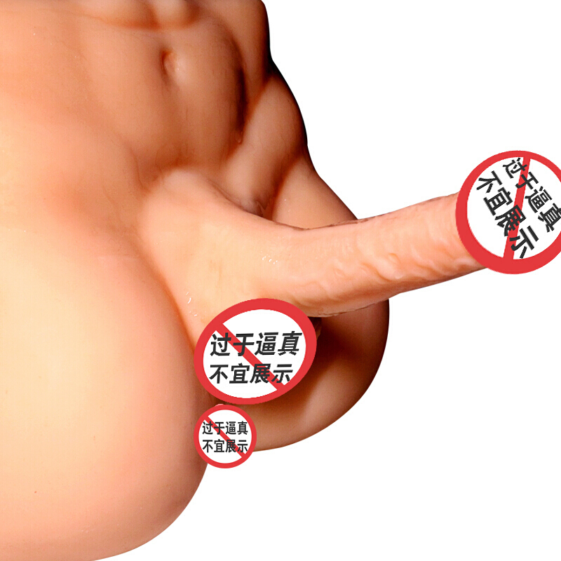 久爱 坐地男根仿真阳具 震动棒性玩具 女用自嗨玩成人情趣性用品 坐爱炮手动大号高清大图