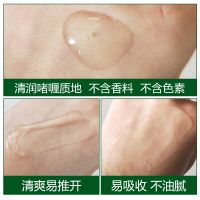 百雀羚(PECHOIN)甘油一号护肤啫喱 维C170g*2支 凝露嗜哩 保湿补水营养滋润不油腻润肤露身体乳防燥护肤