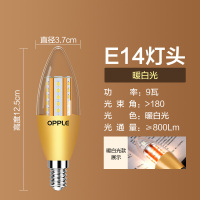 欧普led灯泡e27e14螺口蜡烛灯泡尖泡吊灯节能球泡灯单灯芯光源