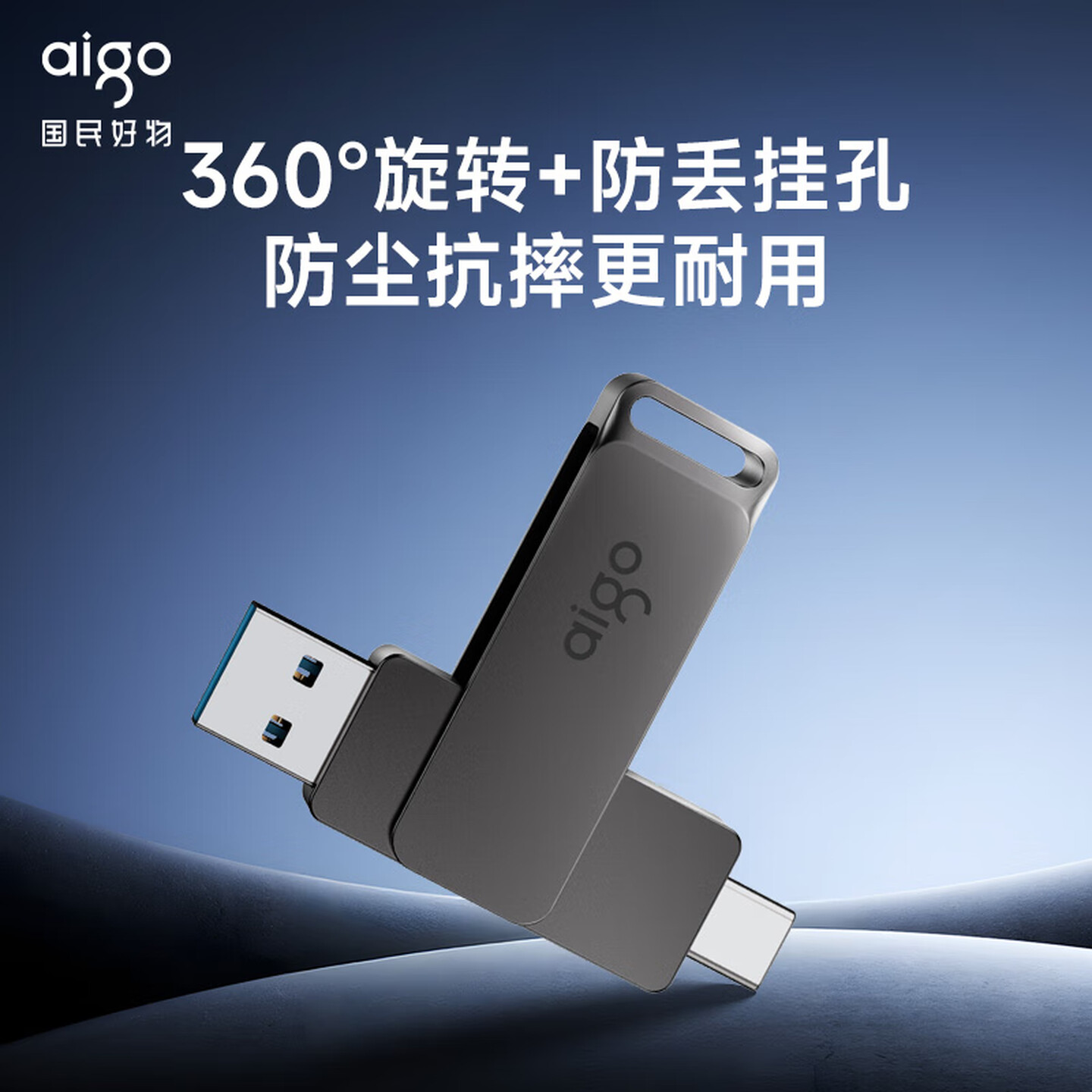 爱国者(aigo)256GB Type-C手机U盘 G33高速两用双接口U盘 USB3.2 手机平板笔记本电脑通用优盘