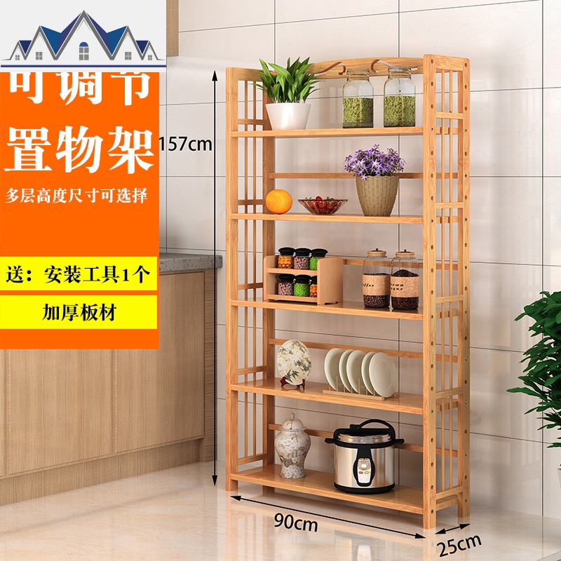 厨房置物架落地多层收纳架楠竹子家用碗锅具调料用品储物架子实木_3_233 特厚全竹精品五层长90宽25SJ
