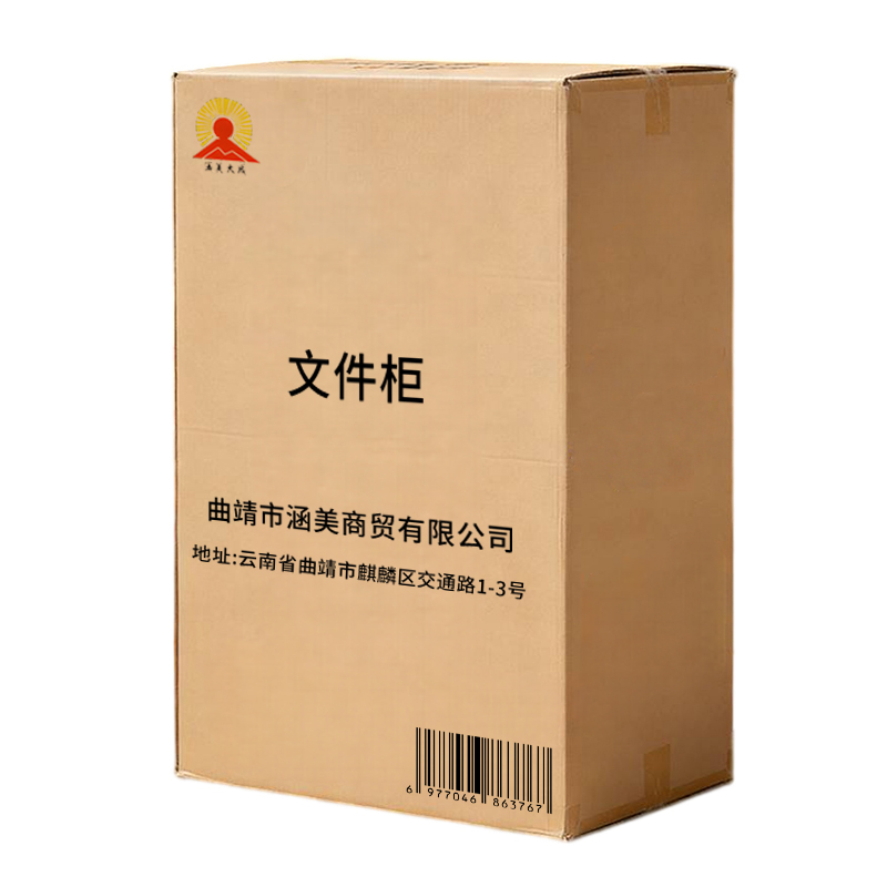 涵美大成 文件柜 850*390*1800mm 台高清大图
