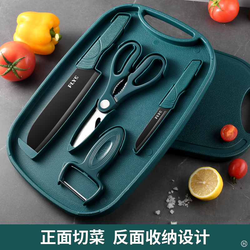 便携式收纳厨具辅食套装菜板菜刀五合一家用套组合7163