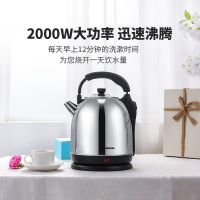 长虹（CHANGHONG）电热水壶SH42-S04 304不锈钢 防干烧 烧水壶 电热水壶 开水壶 4.2L银色