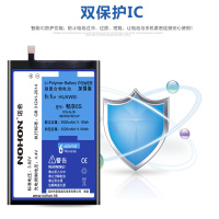 诺希华为畅享6s手机电池Nova电板DIG-AL00/TL00/TL10/CAZ-AL00/AL10/TL10/TL20