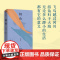 鲟鱼 邱兵著 越过山丘作者 澎湃新闻创始人 天使望故乡 当下中国人的众生相 收录最新作品七篇 现代当代文学 鲟鱼书 中信