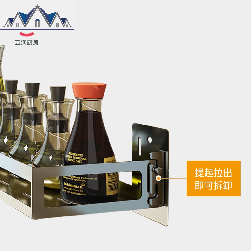 304不锈钢调料架壁挂厨房置物架调味架免打孔油盐酱醋用品收纳架 三维工匠高清大图