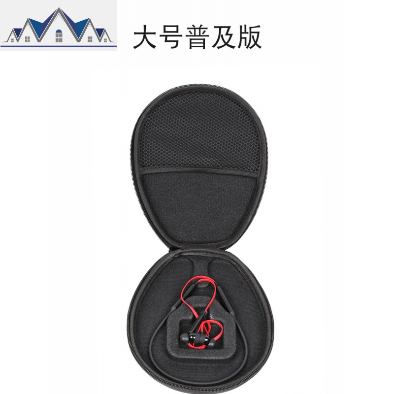 三维工匠Beats X耳机包华为Freelace耳机包运动无线蓝牙耳机收纳盒beats数码配件收纳袋充电电源数据线收纳包高清大图