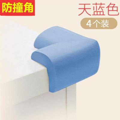 加厚大学生宿舍楼梯垫子踏步垫寝室上铺脚踏垫下床爬梯子脚垫防滑 防撞角[4个装] 全部都送双面胶
