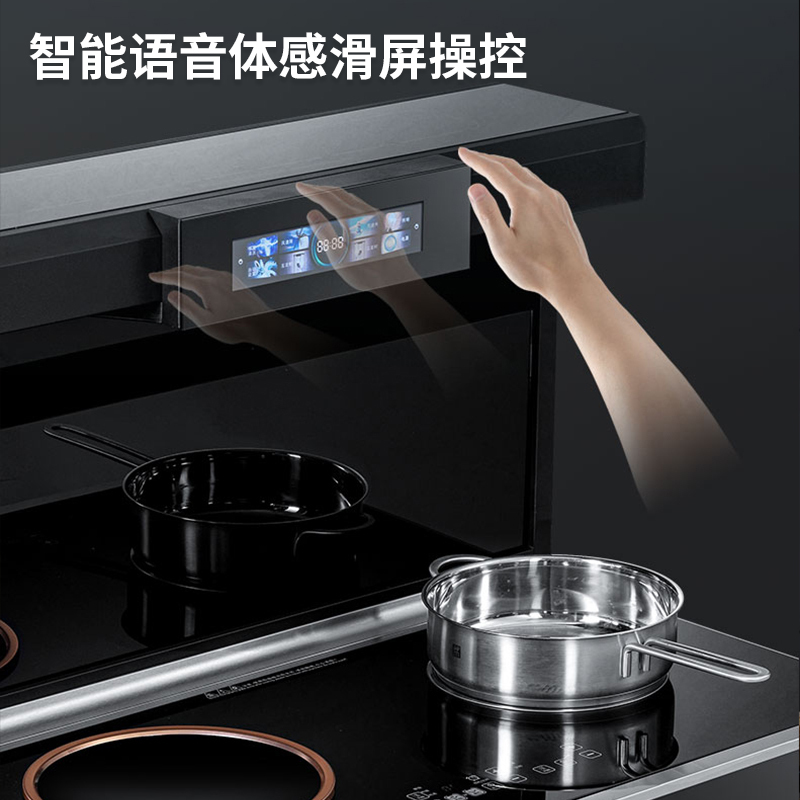 欧诚集成灶蒸烤一体 大吸力抽油烟机 智能彩屏纯电电陶炉电磁炉蒸烤一体机 Q8左蒸烤右蒸