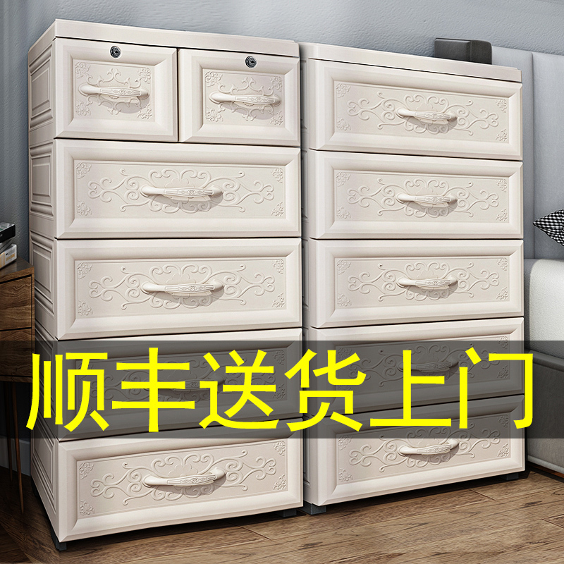 苏宁放心购抽屉式收纳柜子储物柜宝宝衣柜儿童塑料加深加宽零食抖音同款A-STYLE