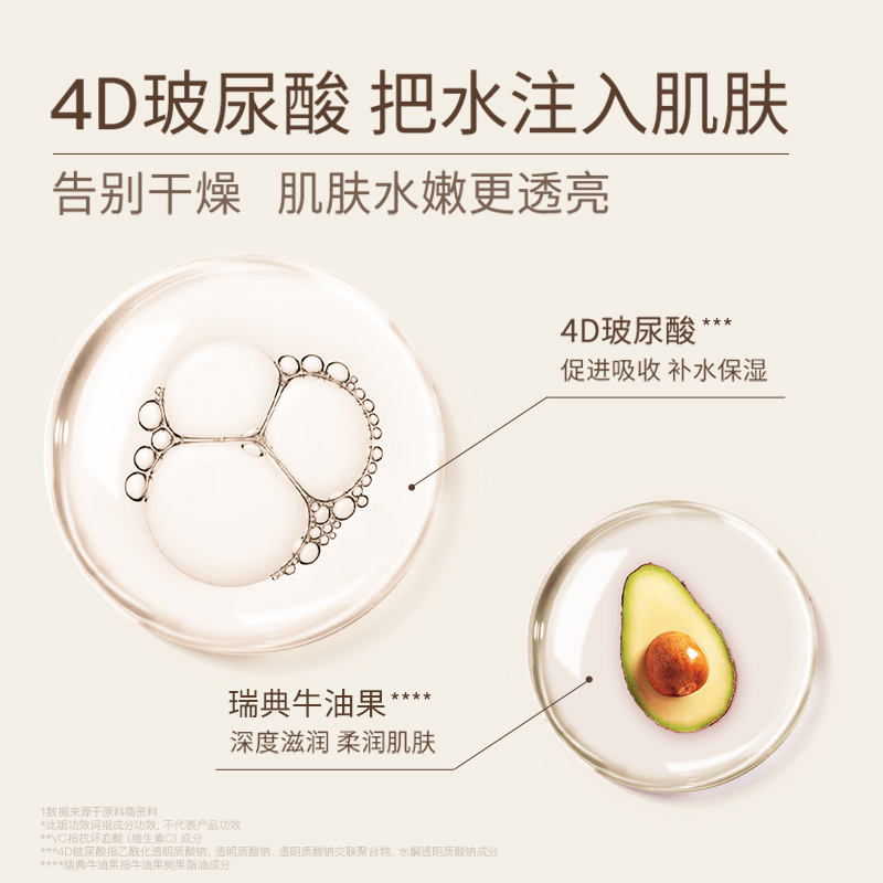 水之蔻嫩滑身体精华乳220g 日光倾橙果酸身体乳