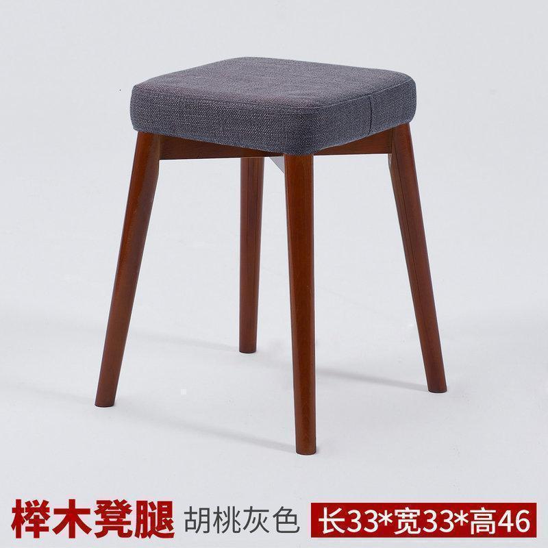 美帮汇凳子家用餐凳实木小椅子布艺梳妆凳时尚方凳客厅沙发凳板凳成人 餐凳-胡桃-灰色(凳套可拆洗）
