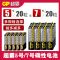 GP超霸碳性电池5号7号电池批发玩具空调遥控器闹钟用五号七号 [5号]6颗