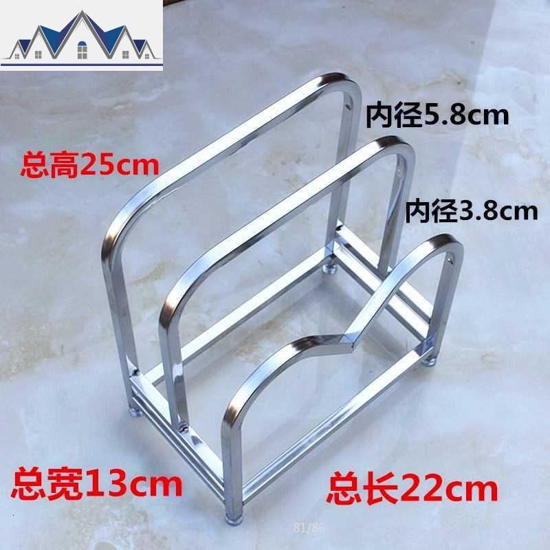 砧板锅盖架坐式免厨房落地打孔多功能不锈钢菜板置物架收纳粘板架_465_250 单心款5*5cm无接水盘