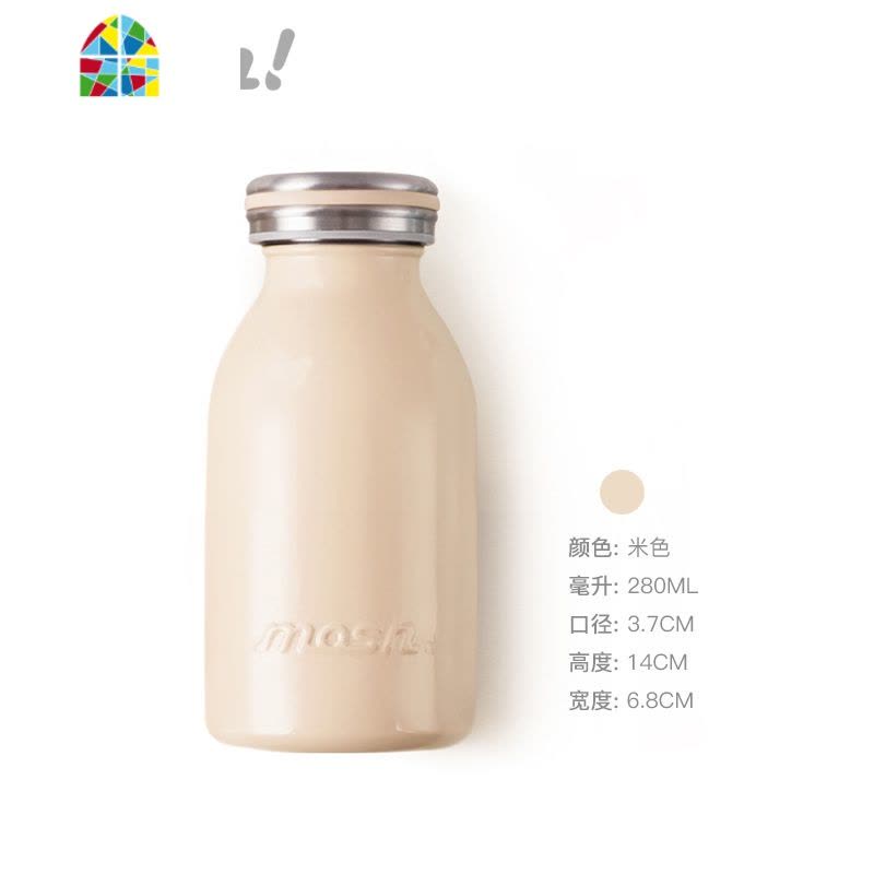 保温杯少女男士牛奶瓶学生水杯便携小巧文艺简约可爱杯子 FENGHOU 浅嫩绿色280ml图片