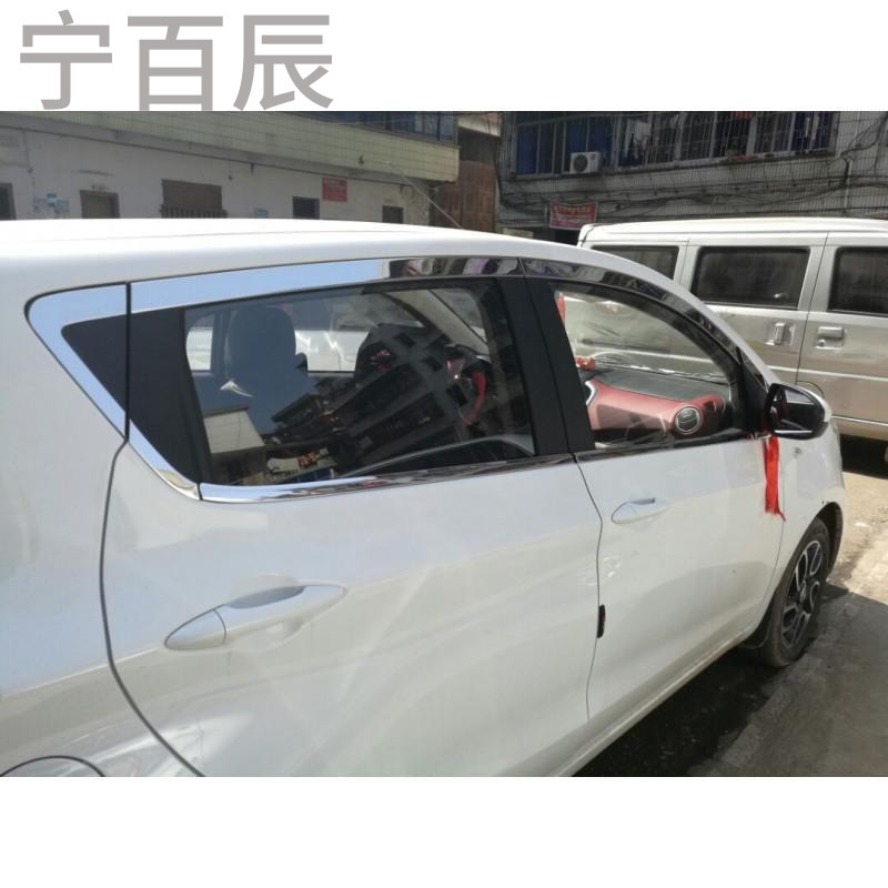 宁百辰专用于新长安奔奔车窗亮条CX20欧诺悦翔V3不锈钢车窗饰条改装饰条