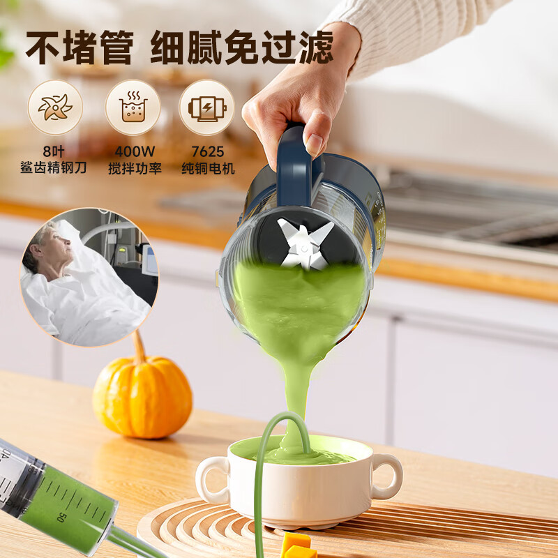 谷格(GUGE) GG678B破壁机 微米级细腻加热款高清大图