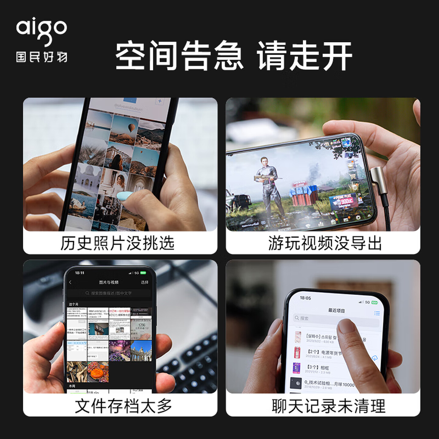 爱国者(aigo)64GB Type-C USB3.2 手机U盘 U356炫酷高速款 银色 双接口手机电脑用U盘 新升级高清大图