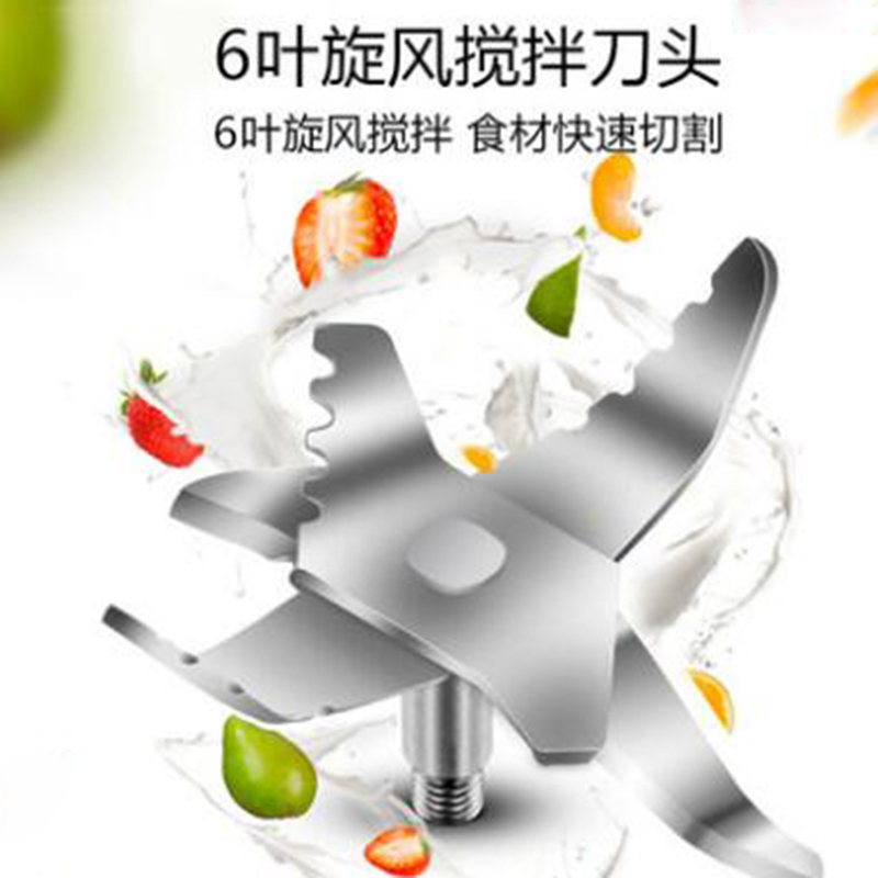 supor苏泊尔js39d-250料理机炸汁榨汁机