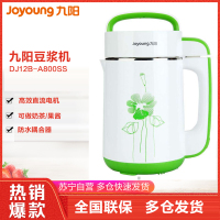 九阳豆浆机DJ12B-A800SS