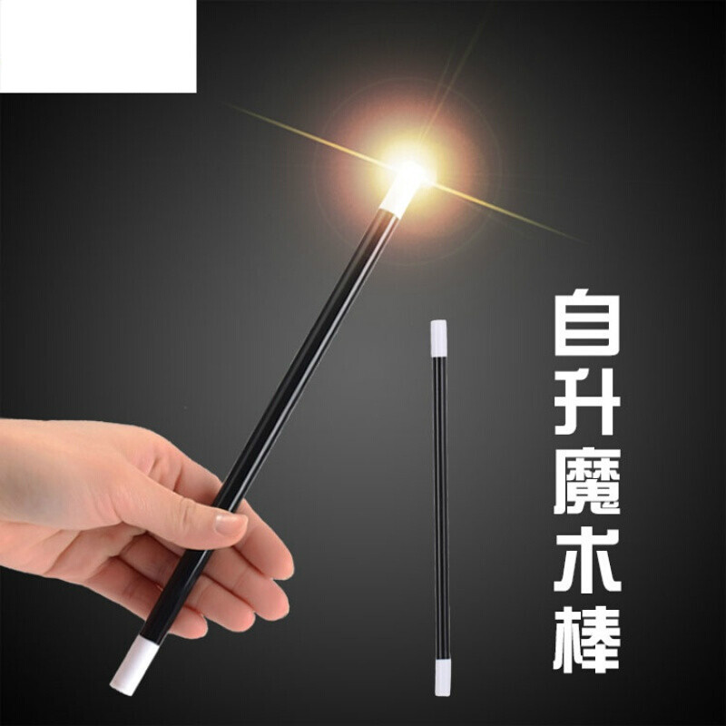 步步牛(bubuniu)婚庆节庆 自升魔术棒小魔棍魔法棒 魔棒自升魔术道具