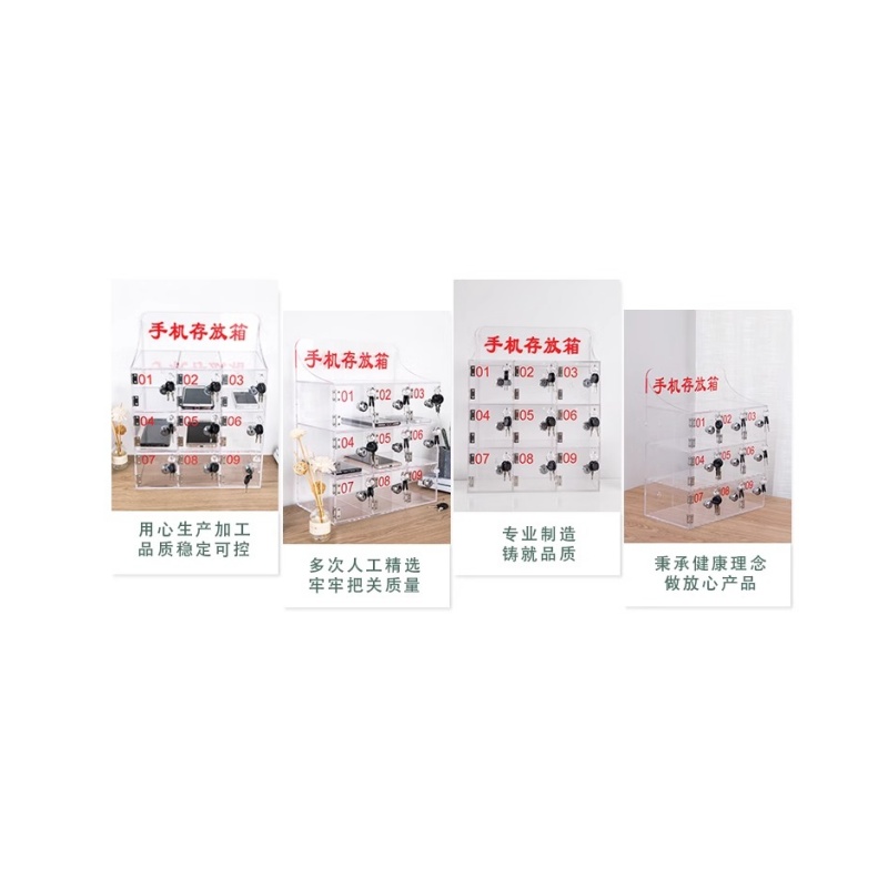 铭思达 手 机 保 管 箱 0 0 0 0 0高清大图