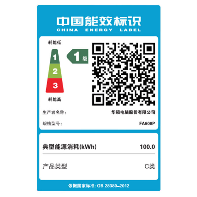 华硕(ASUS)天选6 Pro 锐龙版 16英寸游戏本 笔记本电脑 定制(锐龙9 8940HX 32G内存 2T固态 RTX5070-8G独显 2.5K超清)日蚀灰高清大图