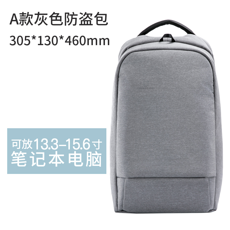 佐敦朱迪防盗商务休闲包SL349/SL350两款可选