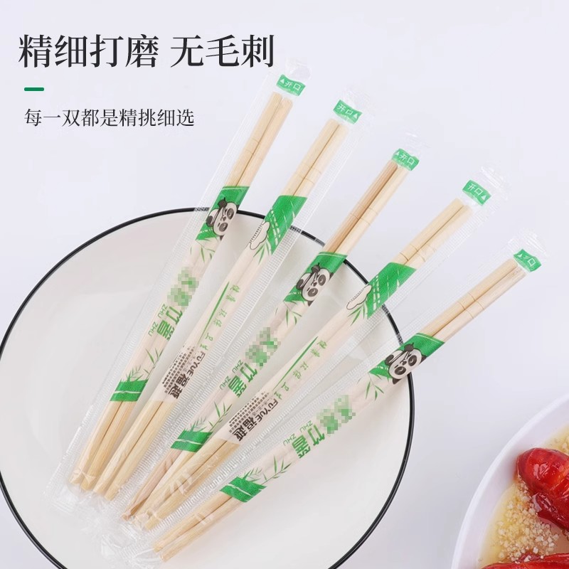 100双一次性筷子方便饭店专用碗筷家用商用卫生快餐竹筷批发加粗 经济款直径4.5mm50双