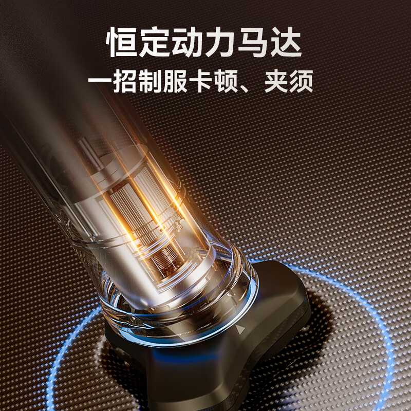 启漫 男士便携旅行全身水洗电动剃须刀 QM9900高清大图