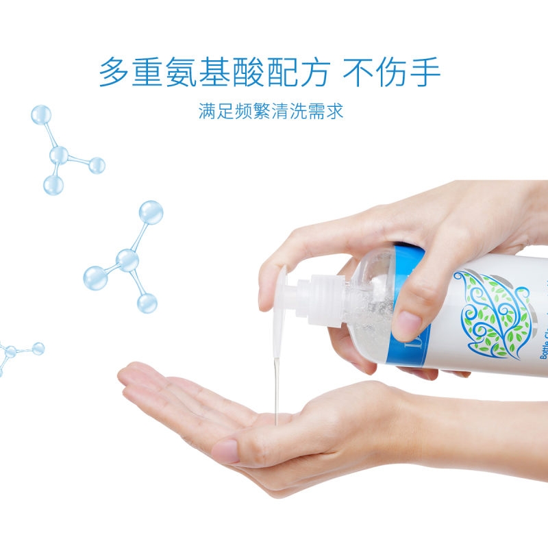 布朗博士 氨基酸奶瓶清洁剂 植物成份清洁液温和不伤手360ml